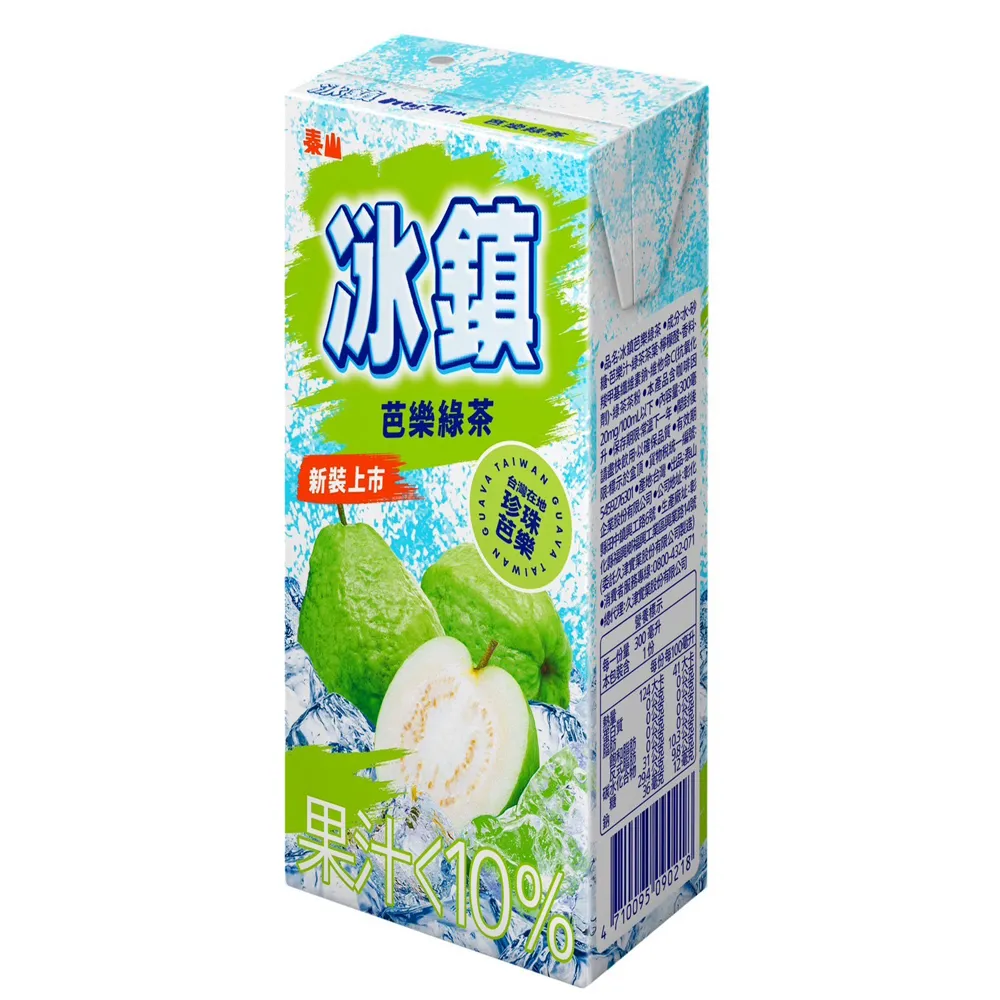 泰山 冰鎮芭樂綠茶 4瓶(535ml/瓶)，宅配限宜蘭、花蓮、台東地區 歷史價格詳細信息