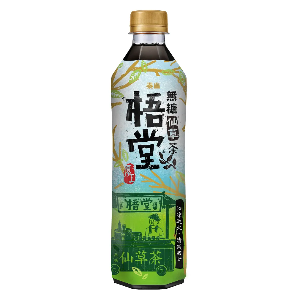 泰山 仙草蜜茶(960mlx12入) 歷史價格詳細信息