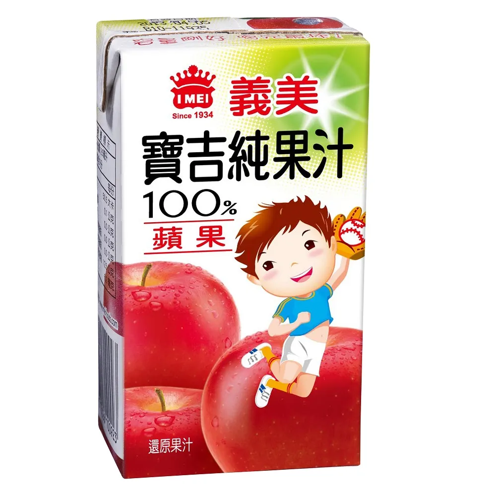 義美寶吉純果汁葡萄125ml毫升 x 6Bottle瓶【家樂福】 歷史價格詳細信息