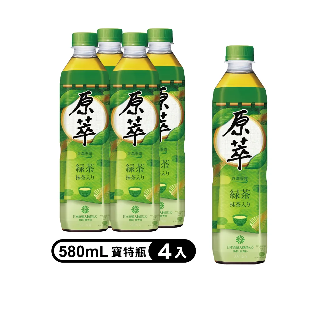原萃日式綠茶580ml毫升 x 4【家樂福】 歷史價格詳細信息