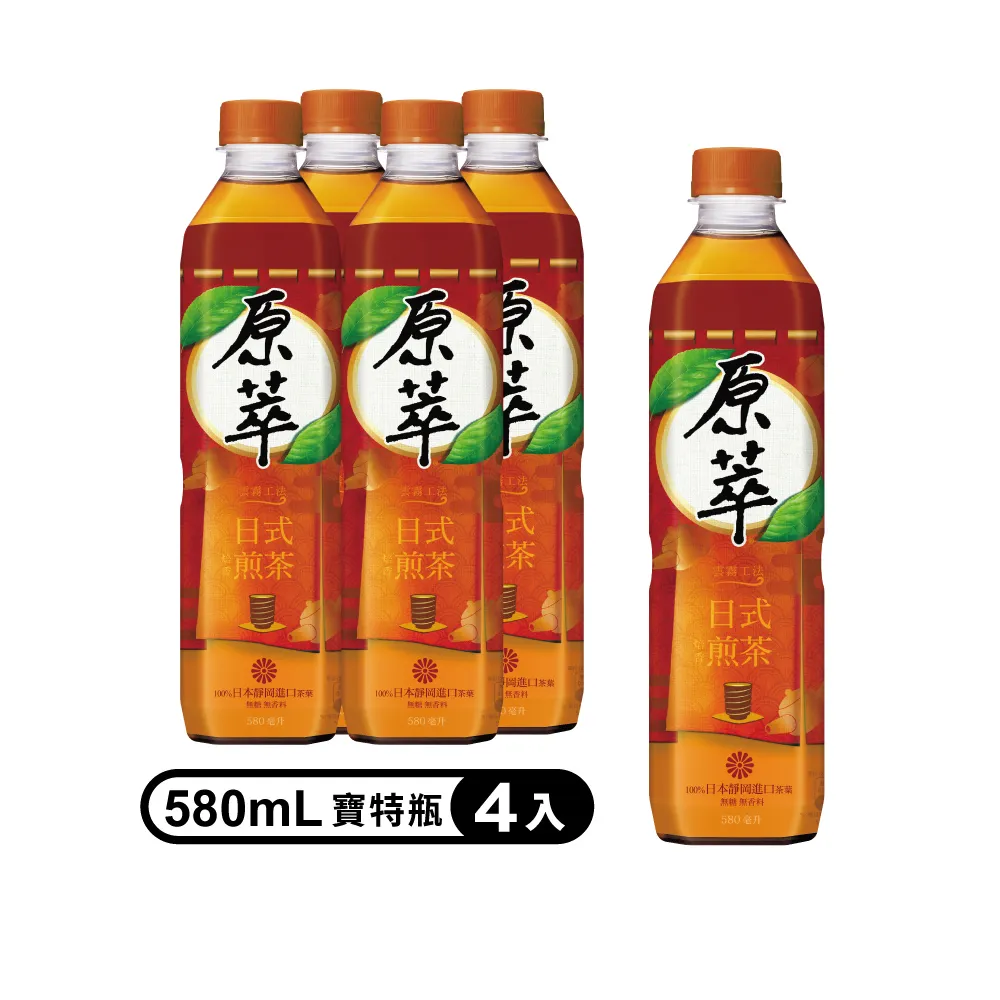 【原萃】日式焙香煎茶寶特瓶580ml (24入/箱)(無糖) 歷史價格詳細信息