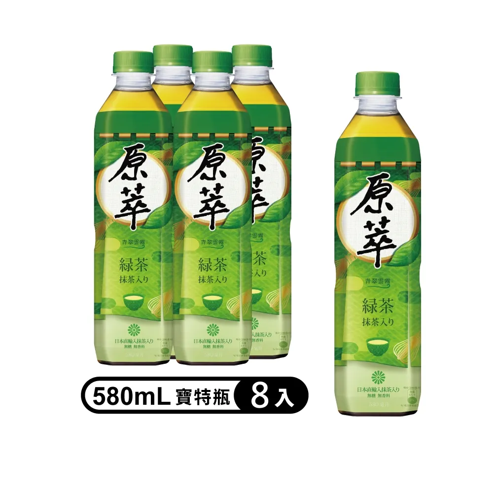 原萃日式綠茶580ml毫升 x 4【家樂福】 歷史價格詳細信息
