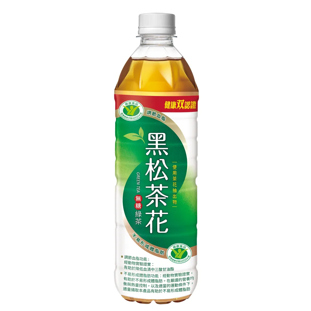 黑松茶花綠茶580ml 4入組 現貨 蝦皮直送 歷史價格詳細信息