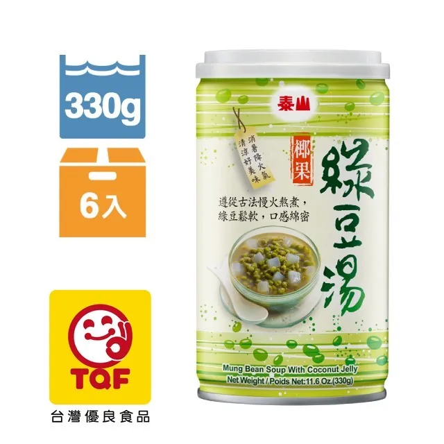 泰山 綠豆椰果湯 330g/24罐 拜拜必買 送禮 泰山 點心 開罐即食 現貨  蝦皮直送 歷史價格詳細信息
