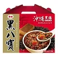 【黑色八箱褶】日系正統日常樣tr純色百褶群學院風廠家批發 歷史價格詳細信息