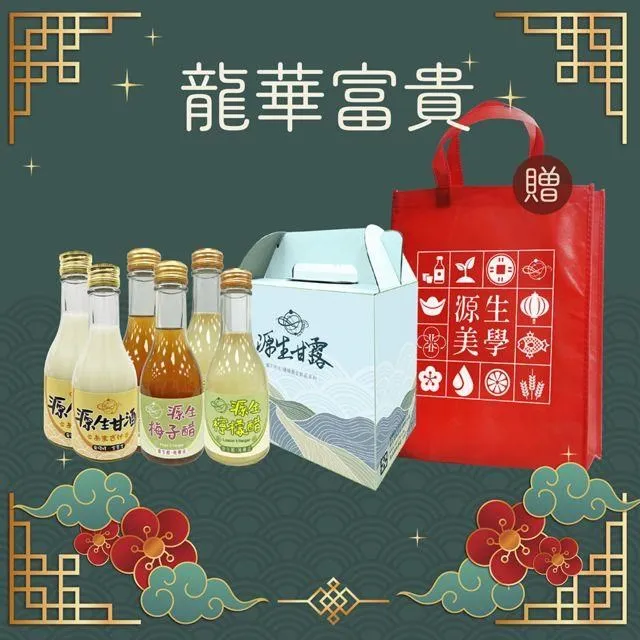 【源富生技】815藍藻紅麴千層酥- 一箱6桶入 歷史價格詳細信息