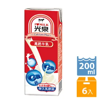 光泉保久乳-麥芽牛乳200ml(24入/箱) 歷史價格詳細信息