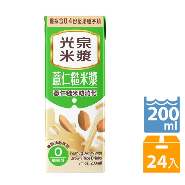 光泉  薏仁糙米漿 200ml /6入一組 (超取限購3組) 歷史價格詳細信息