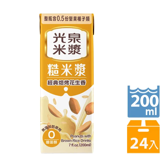 光泉糙米漿200ML x6入【愛買】 歷史價格詳細信息