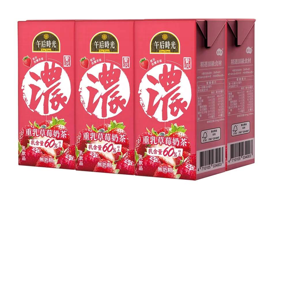 《光泉》午后時光 重乳咖啡拿鐵(濃)330ml(6入) 歷史價格詳細信息