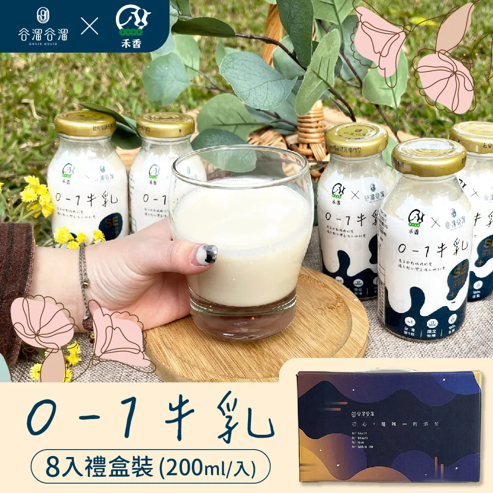 谷溜谷溜X深紅鍋物 粥品系列 極品石斑粥/竹筍猴頭菇粥/台南虱目魚粥/人蔘雞肉粥 300g/罐 現貨 廠商直送 歷史價格詳細信息