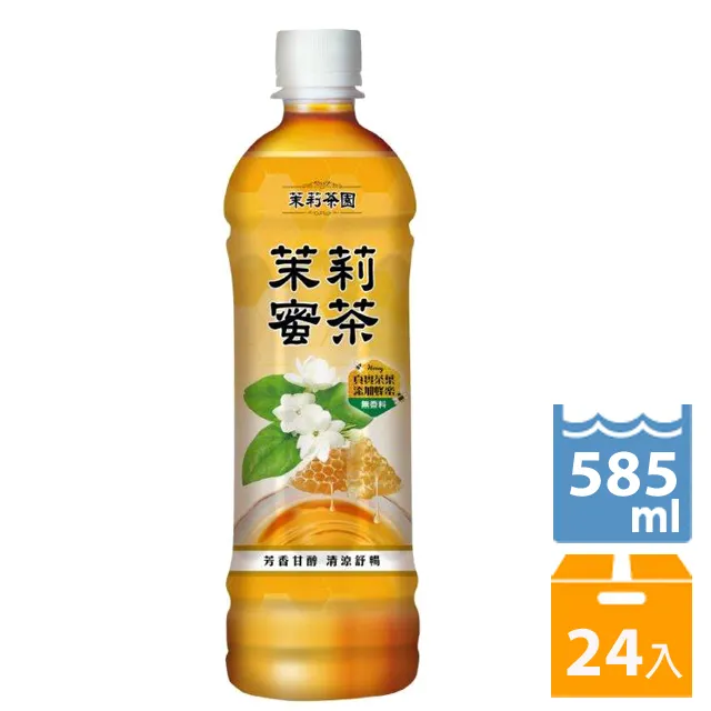 【光泉】茉莉茶園-茉莉蜜茶300mlx3箱(共72入) 歷史價格詳細信息