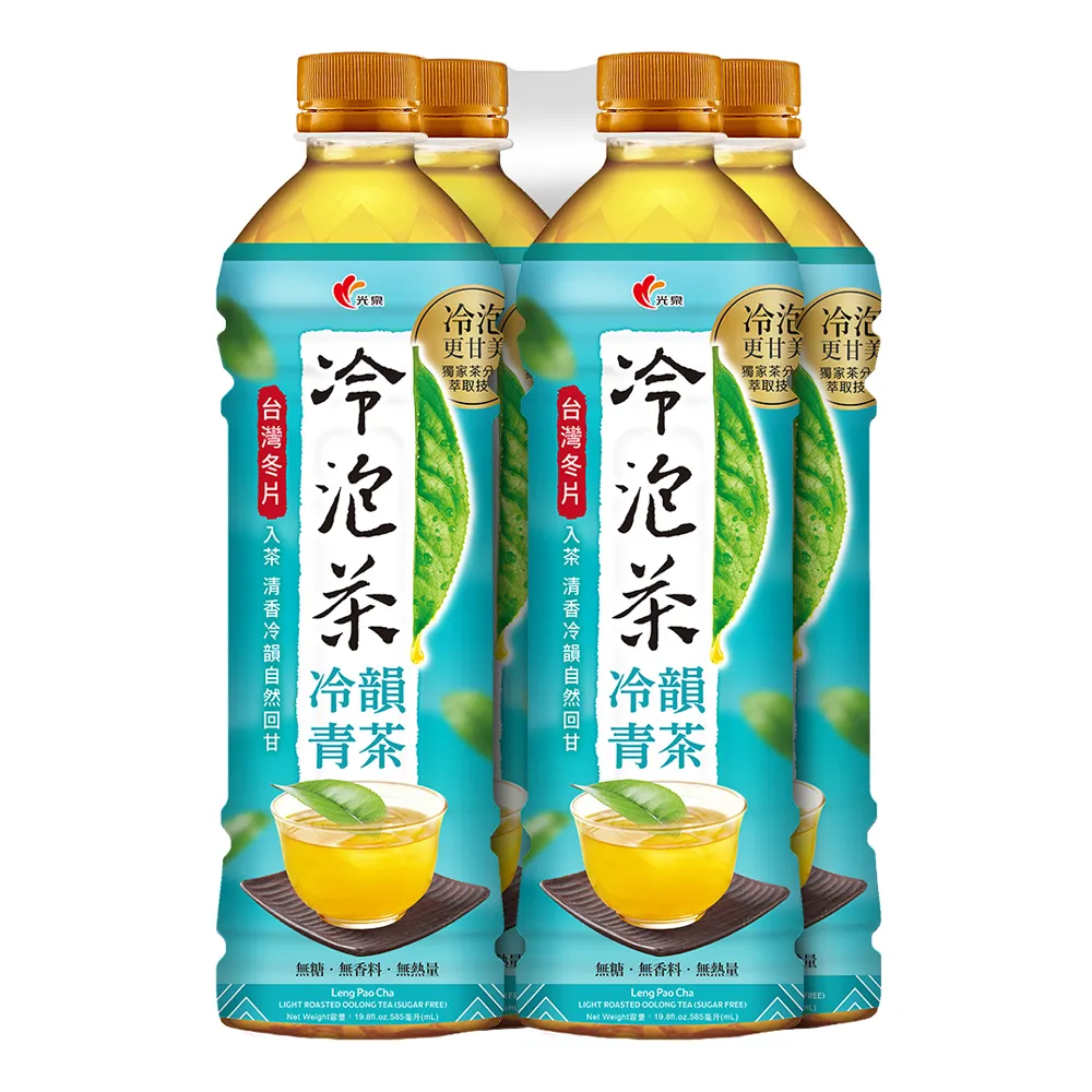 《光泉》冷泡茶王585ml(4入/組) 歷史價格詳細信息