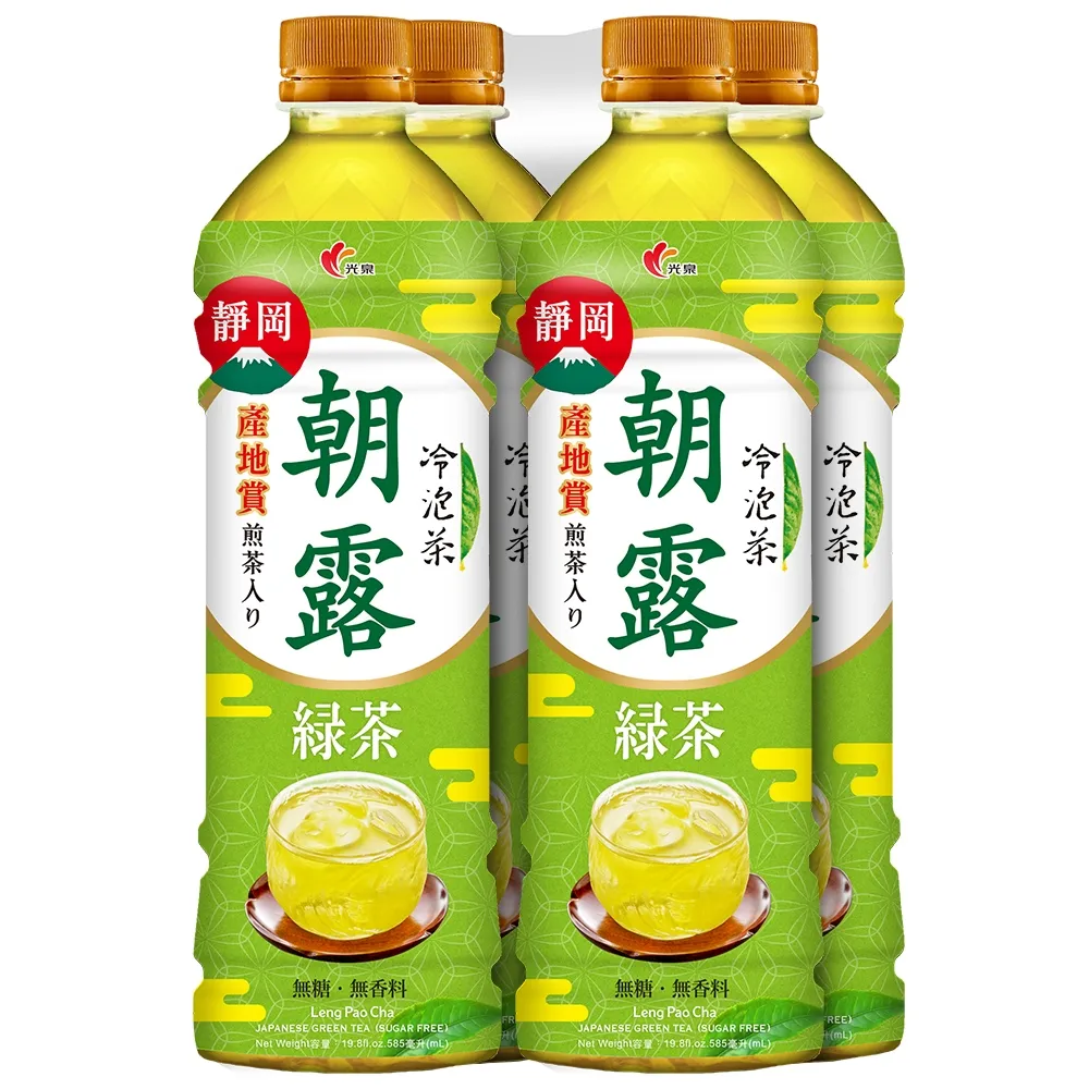 《光泉》冷泡茶王585ml(4入/組) 歷史價格詳細信息