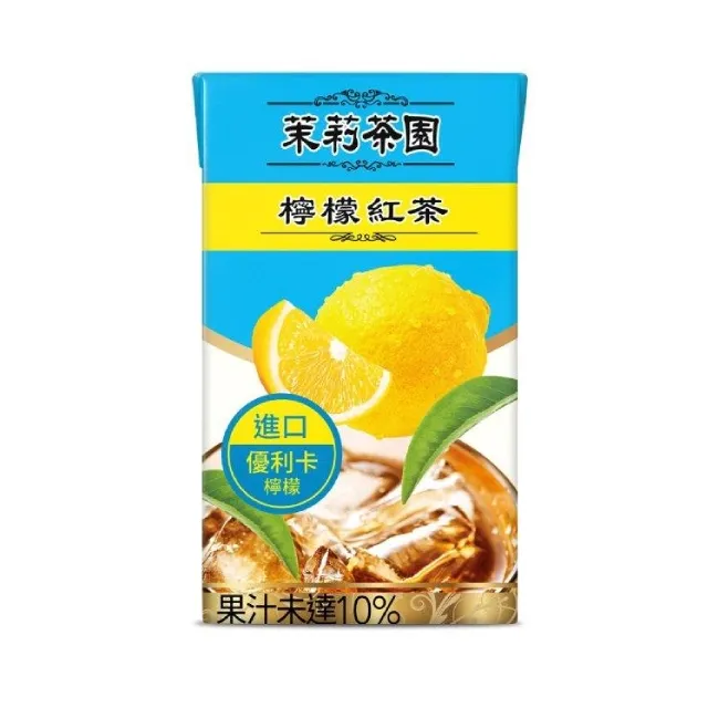 光泉茉莉蜜茶 250mlx24包/箱  【大潤發】 歷史價格詳細信息