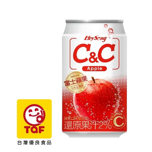黑松汽水 C&C 氣泡飲料 葡萄/檸檬/王林蘋果 500mlx4入 三種口味 現貨 蝦皮直送 歷史價格詳細信息