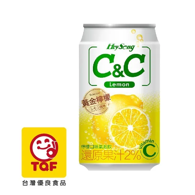 黑松汽水 C&C 氣泡飲料 葡萄/檸檬/王林蘋果 500mlx4入 三種口味 現貨 蝦皮直送 歷史價格詳細信息