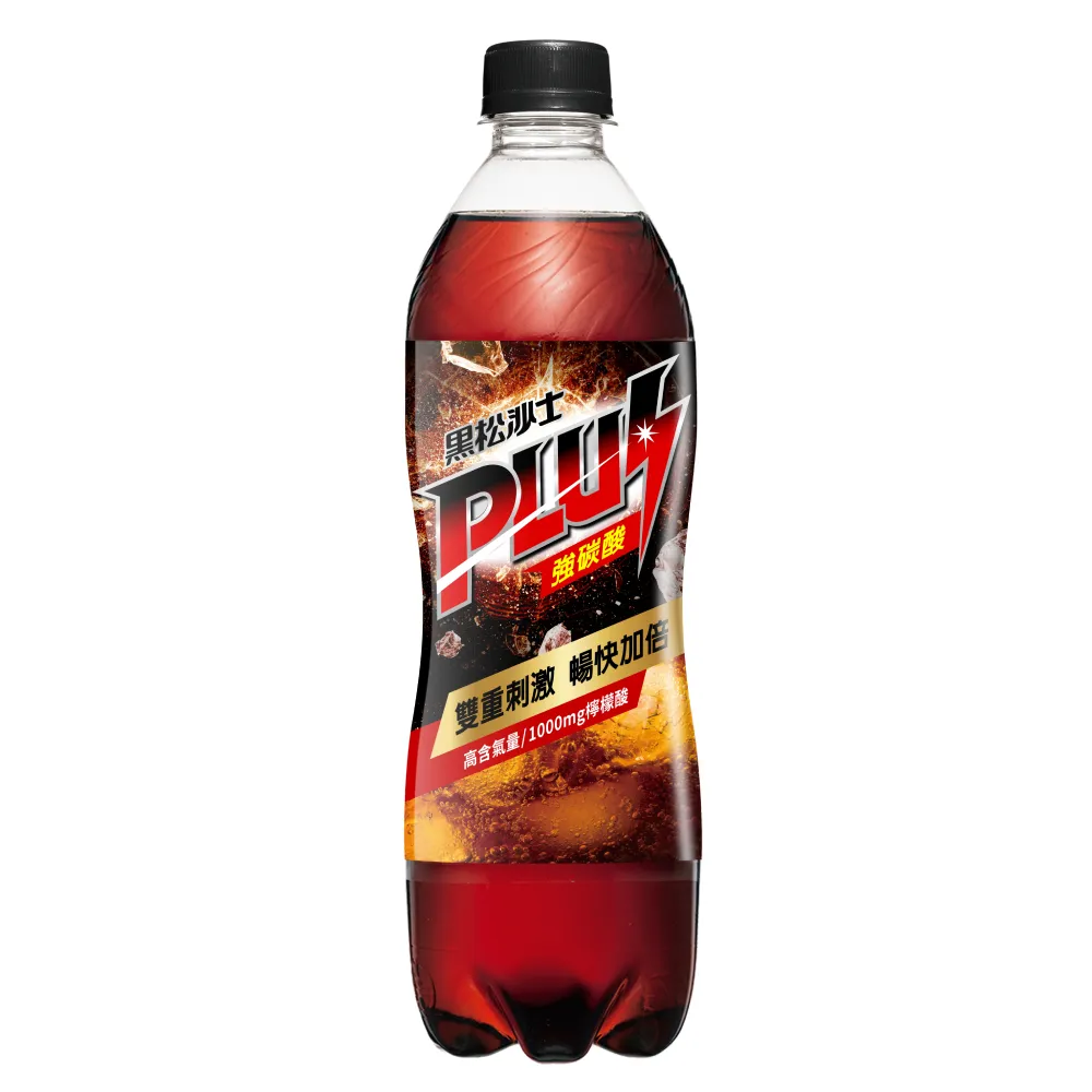 黑松 沙士PLUS強碳酸 600ml x 4【家樂福】 歷史價格詳細信息