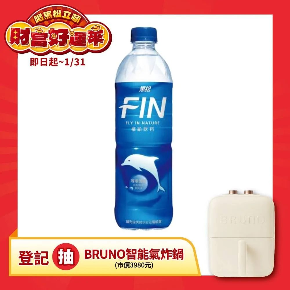 【黑松】FIN補給飲料580mlx2箱(共48入) 歷史價格詳細信息