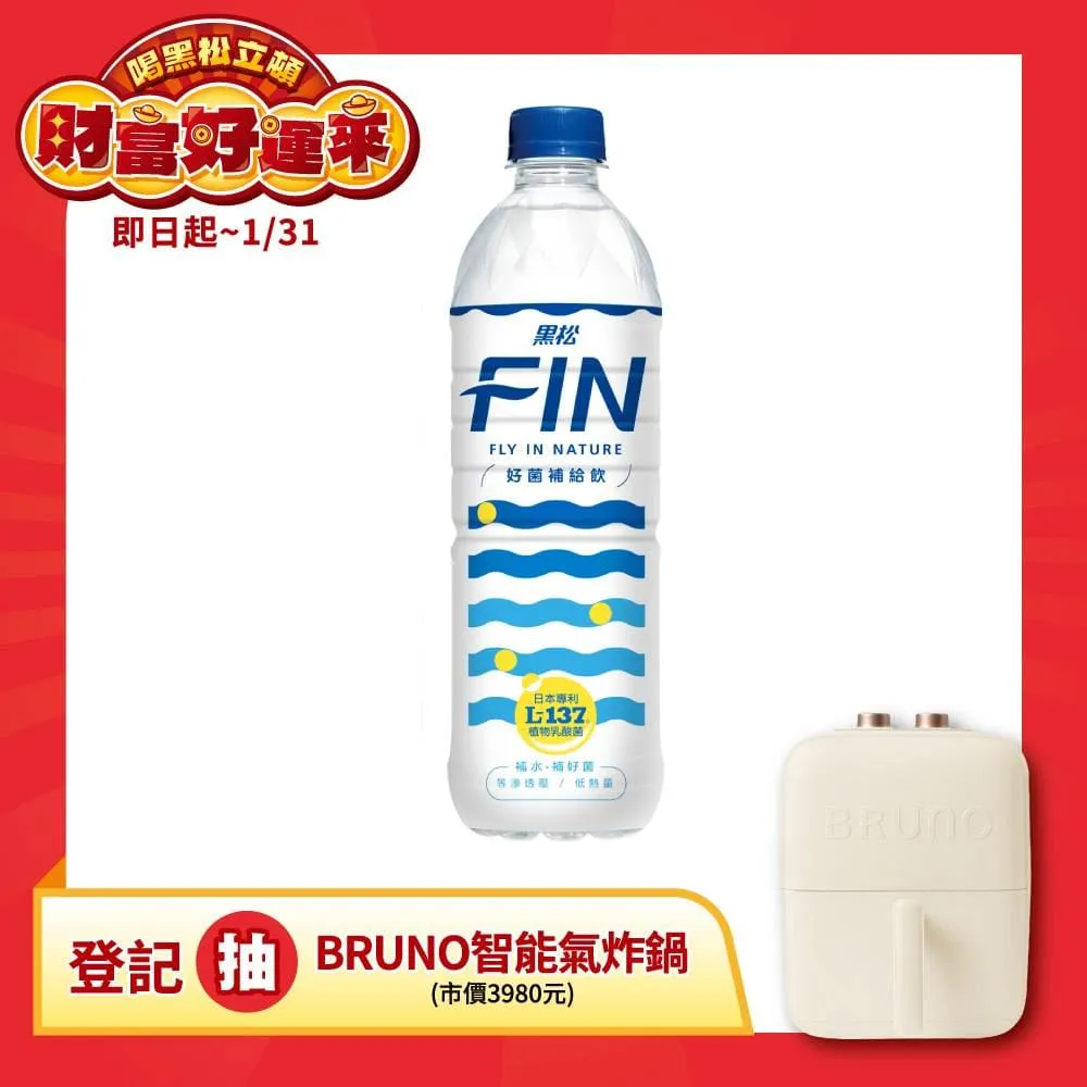 黑松 FIN好菌補給飲 運動飲料 580ml 4入組 現貨 蝦皮直送 歷史價格詳細信息