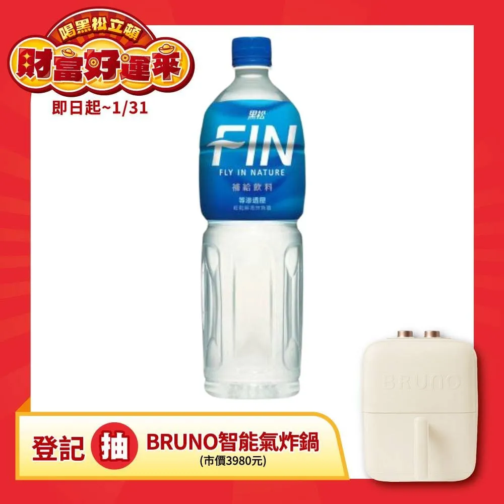 黑松FIN 補給飲料 1460ml x 12【家樂福】 歷史價格詳細信息
