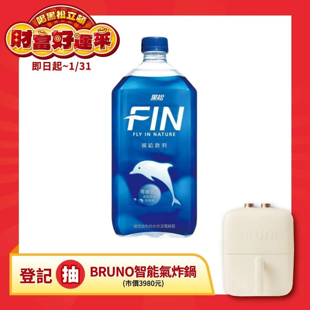 黑松FIN補給飲料975ml X團購 12入 歷史價格詳細信息