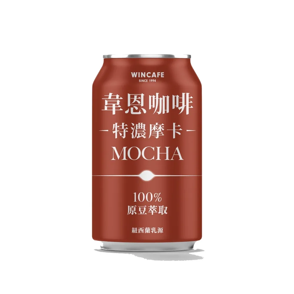 韋恩特濃咖啡320ml x 4【愛買】 歷史價格詳細信息