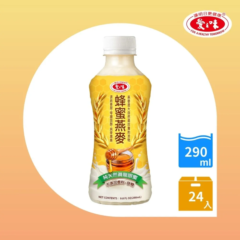 愛之味愛健萬丹紅紅豆水530ml X團購 24入 歷史價格詳細信息