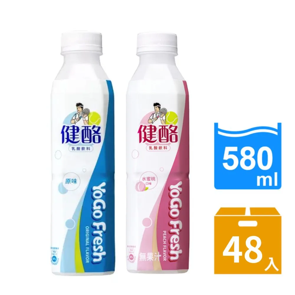 【金車】健酪乳酸飲料580ml/箱+健酪乳酸草莓酪酪580ml/箱 歷史價格詳細信息