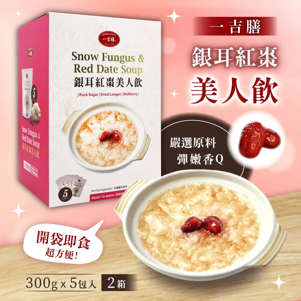 一吉膳-紅燒網鮑(420克/罐) 歷史價格詳細信息