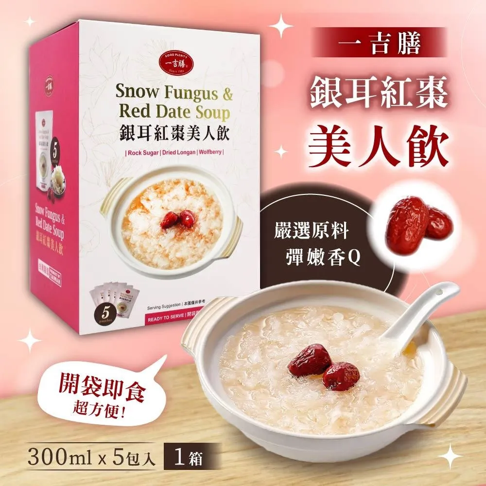 一吉膳-紅燒網鮑(420克/罐) 歷史價格詳細信息