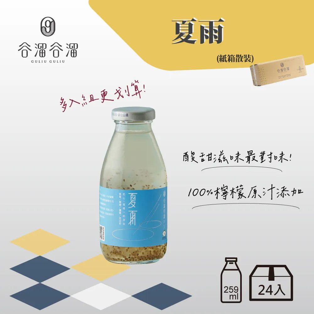 【多入組】MUJO+木酢濕拭衛生紙50抽(6入)｜環保可分解｜可沖馬桶｜木酢抗菌銀離子｜清潔除臭｜原木紙漿｜嬰兒長輩適用 歷史價格詳細信息