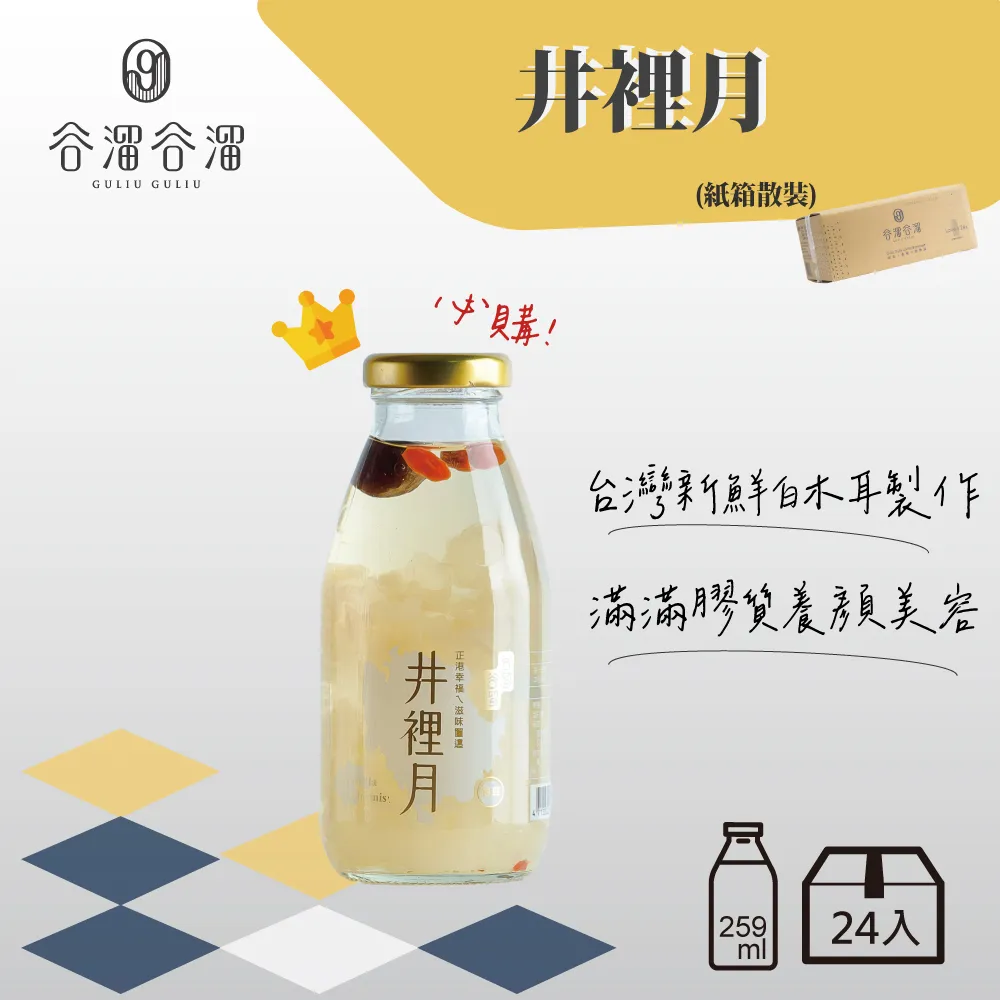 【多入組】MUJO+木酢濕拭衛生紙50抽(6入)｜環保可分解｜可沖馬桶｜木酢抗菌銀離子｜清潔除臭｜原木紙漿｜嬰兒長輩適用 歷史價格詳細信息