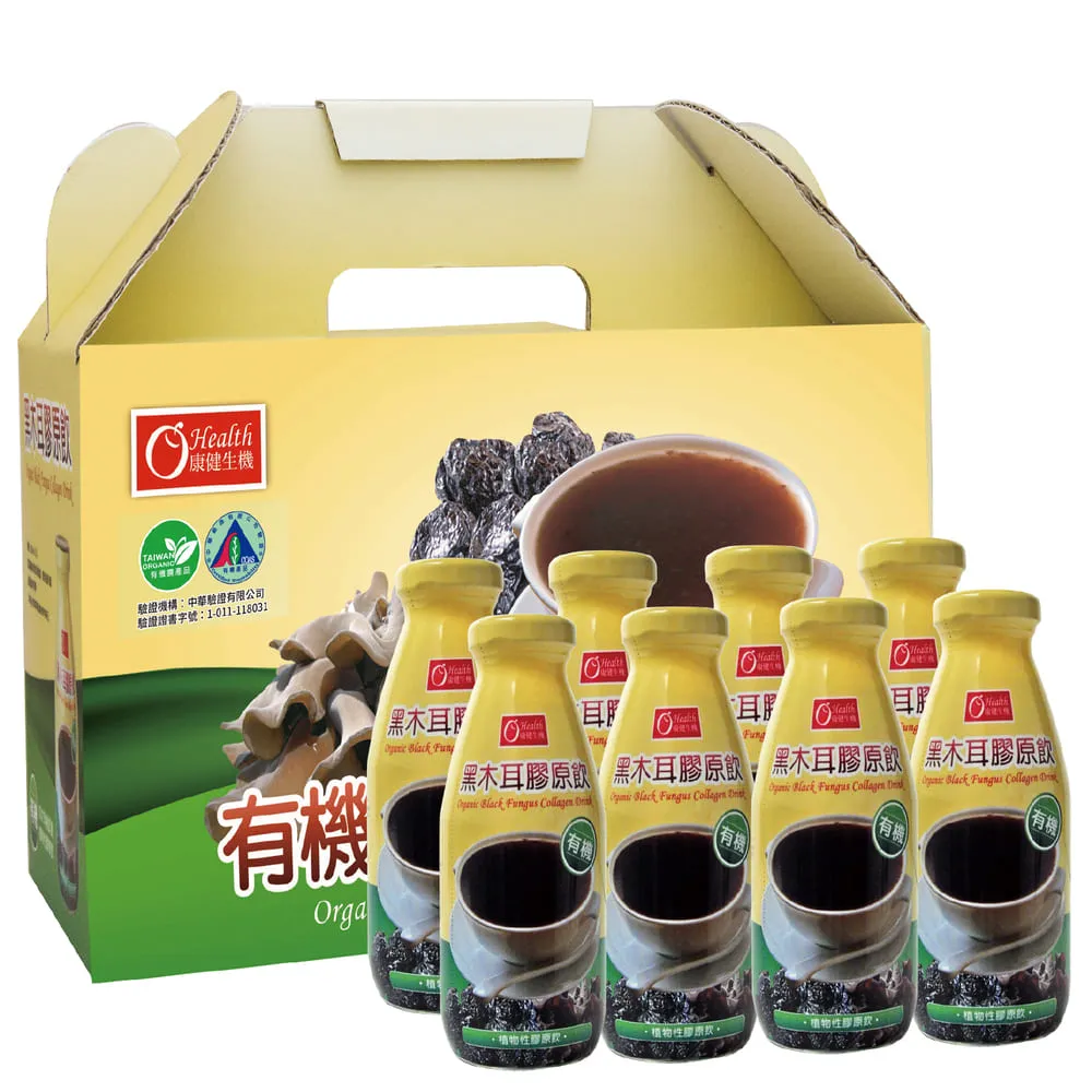 康健生機 有機黑木耳膠原飲(290ml/24入) 歷史價格詳細信息