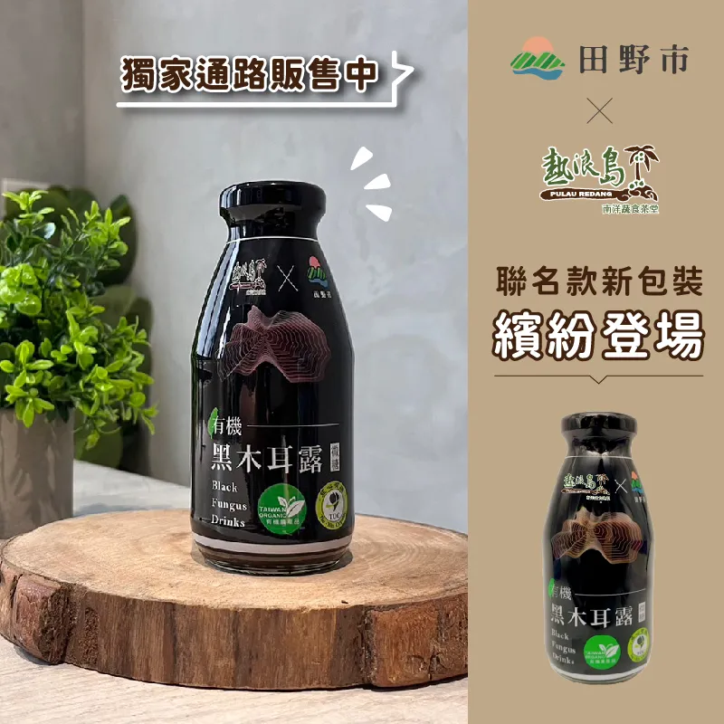 (1瓶/20ml) 御龍藤 綠蓋 環保 強力助焊劑 多功能 金屬焊錫劑 不鏽鋼 廣告字 強力助焊劑 點焊 歷史價格詳細信息