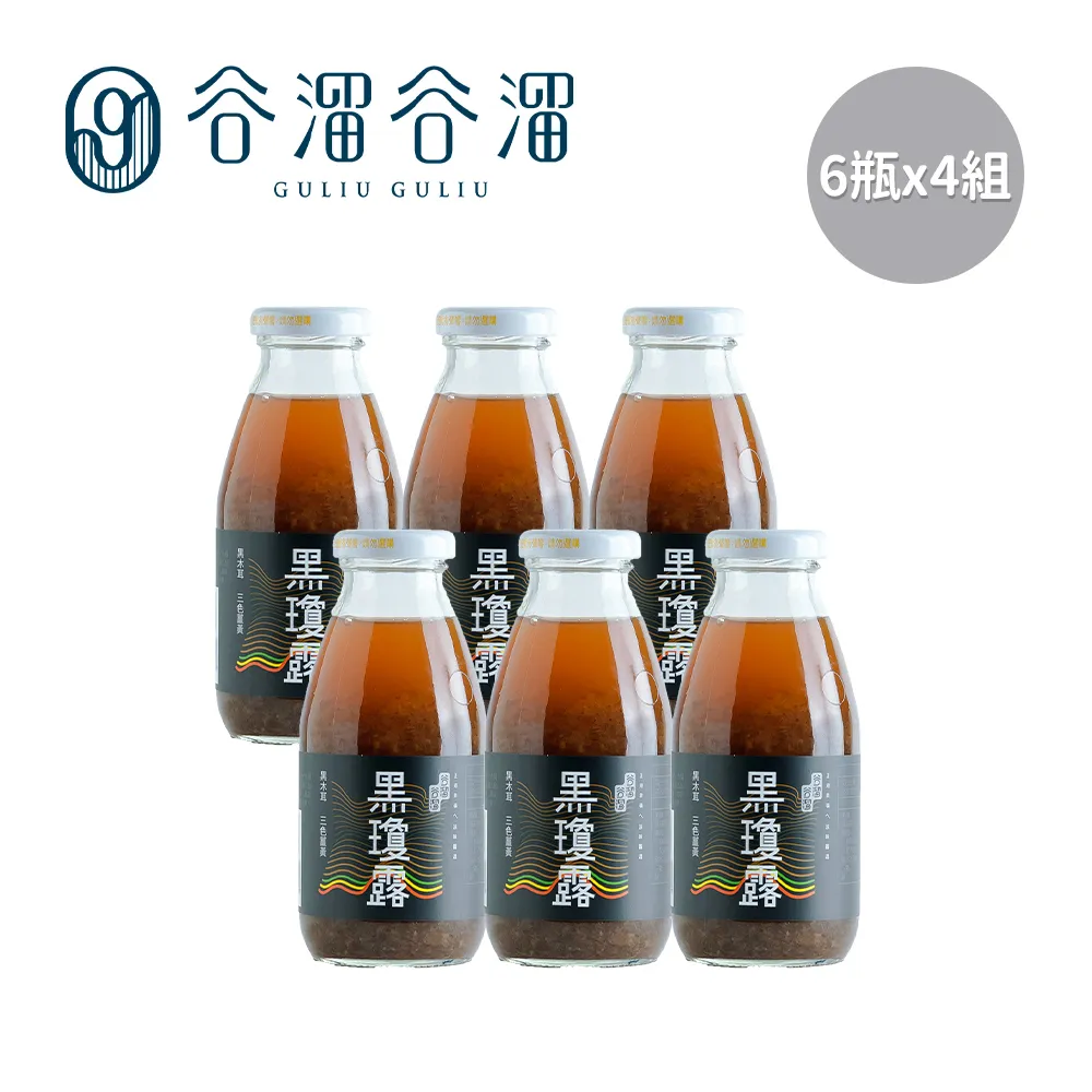 【谷溜谷溜】養生飲6入過年禮盒295ml*12瓶(贈春節祝賀小卡2張/過年推薦/年節送禮) 歷史價格詳細信息