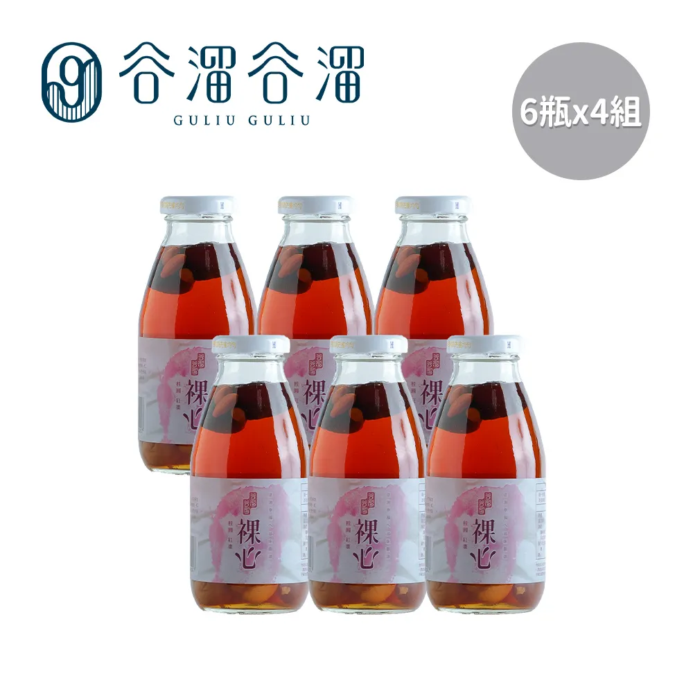 裸瓶、桂格養氣人蔘（有糖/無糖）60ml 歷史價格詳細信息