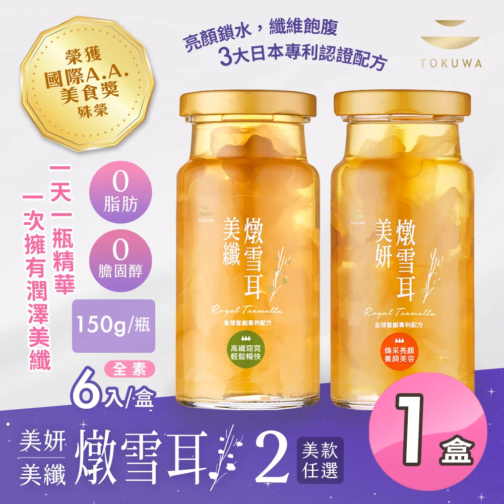 TOKUDA路亞環 規格：7號線徑0.9mm/8號線徑1.1mm /9號線徑1.2mm/10號線徑1.4mm 歷史價格詳細信息