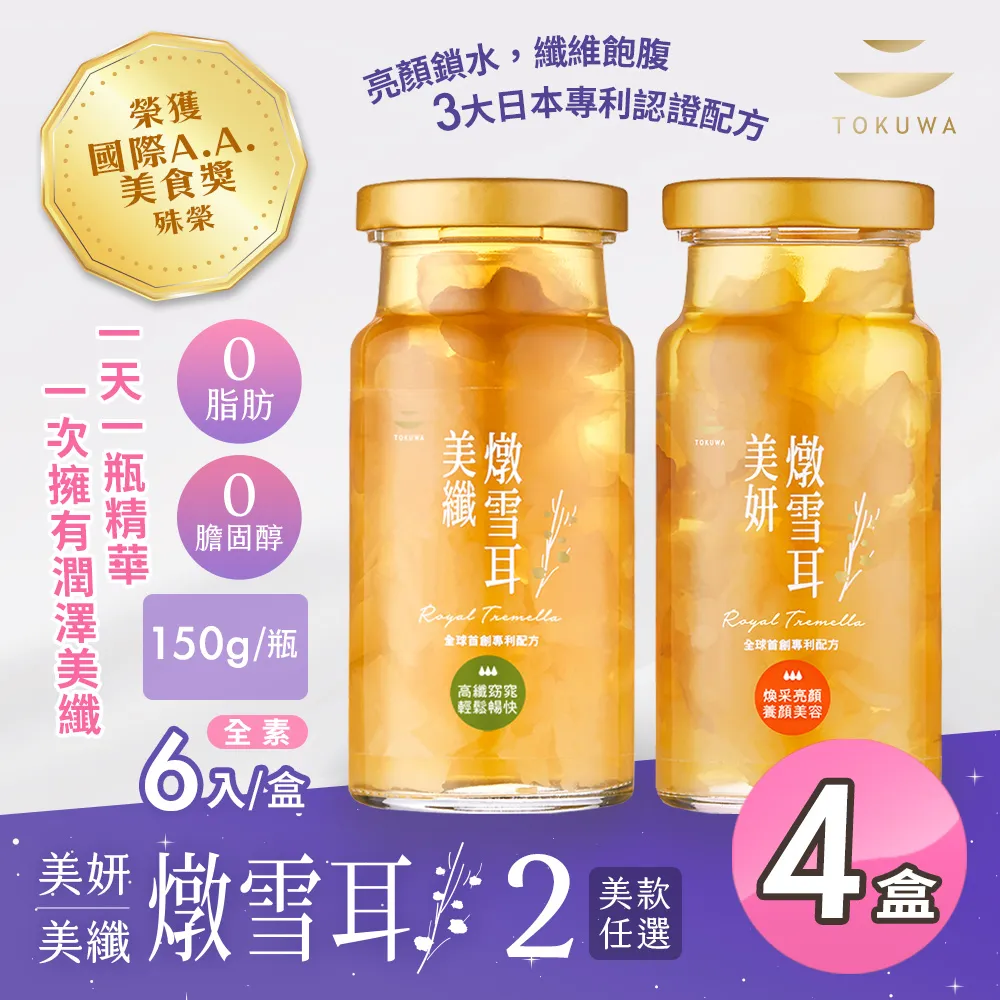 TOKUDA路亞環 規格：7號線徑0.9mm/8號線徑1.1mm /9號線徑1.2mm/10號線徑1.4mm 歷史價格詳細信息