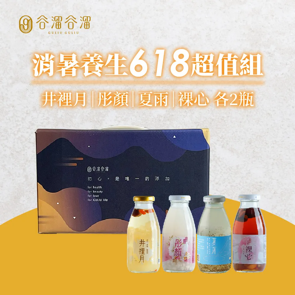 【溜溜生活】超大角型洗衣袋/70x60cm 歷史價格詳細信息