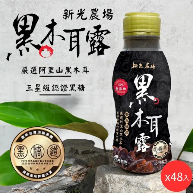 2箱組- 農心辛拉麵(黑)130公克x8包 歷史價格詳細信息