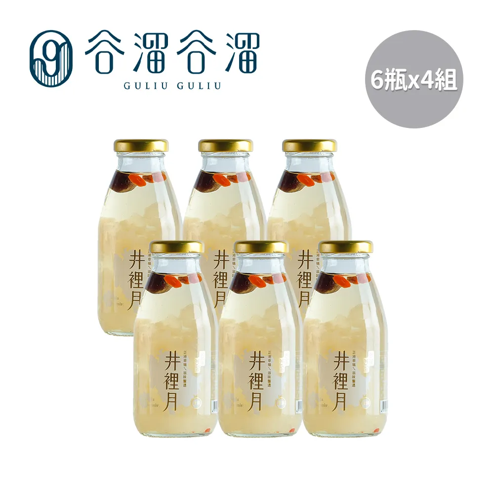 谷溜谷溜 井裡月 銀耳露 295ml 3瓶組 [JENPIN饌] 歷史價格詳細信息