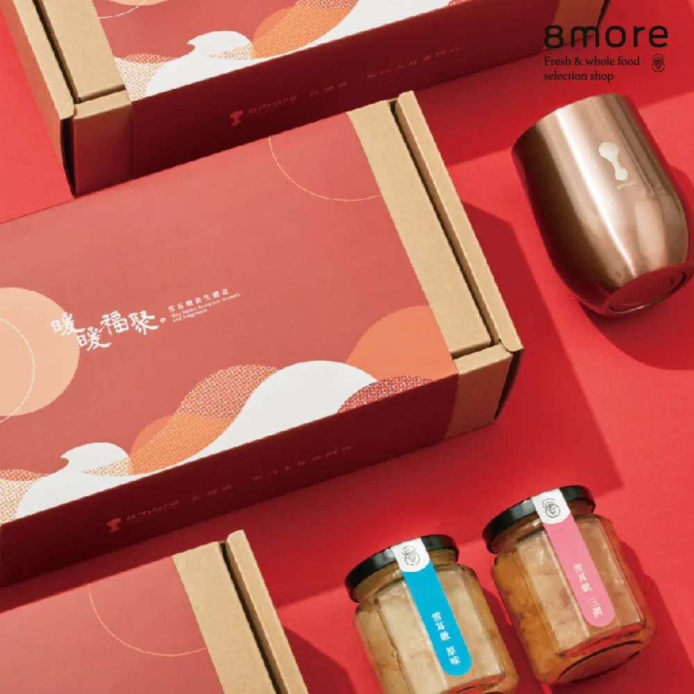 【8more】雪耳鮮燉・植物燕窩禮盒(白木耳植物燕窩禮盒) 歷史價格詳細信息