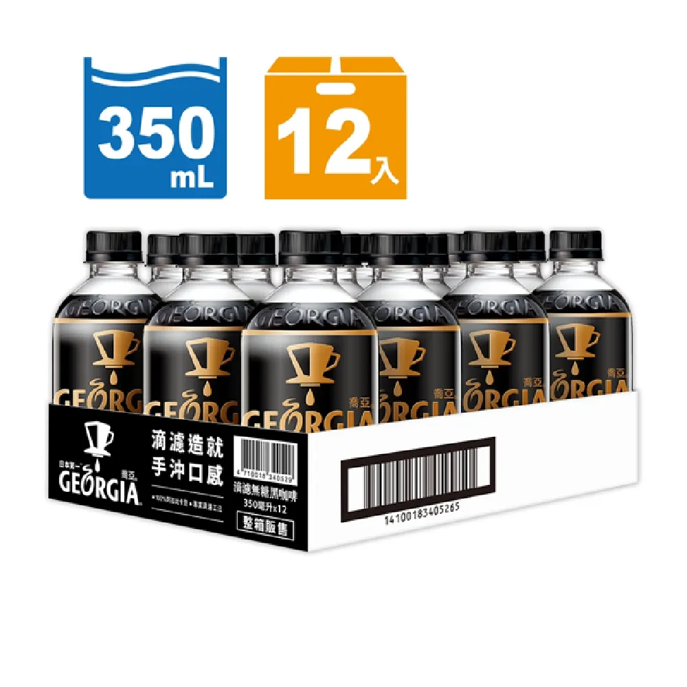 喬亞滴濾無糖黑咖啡 350ml PET x4  【大潤發】 歷史價格詳細信息