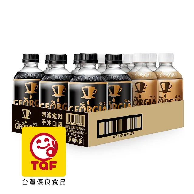 GEORGIA咖啡-Black (260ml) 歷史價格詳細信息