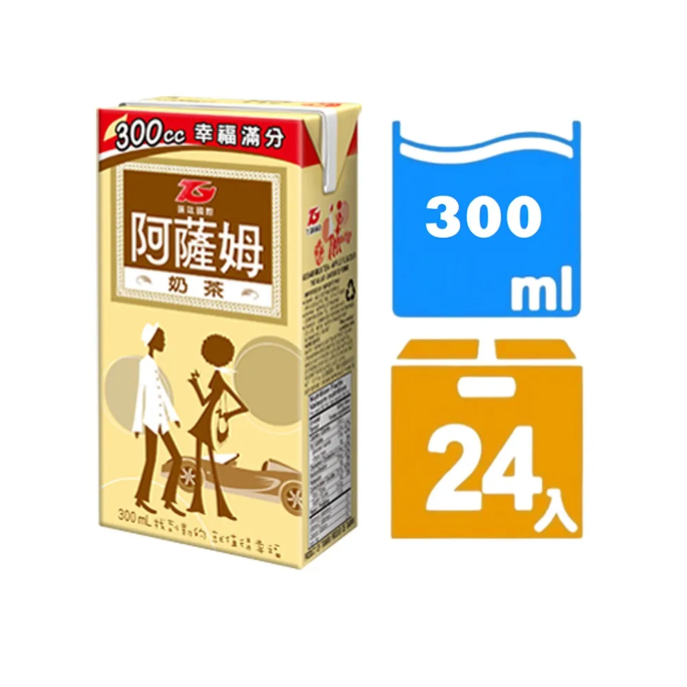 【匯竑】阿薩姆奶茶300mlx24入系列(原味奶茶/蘋果風味奶茶/草莓風味奶茶) 歷史價格詳細信息