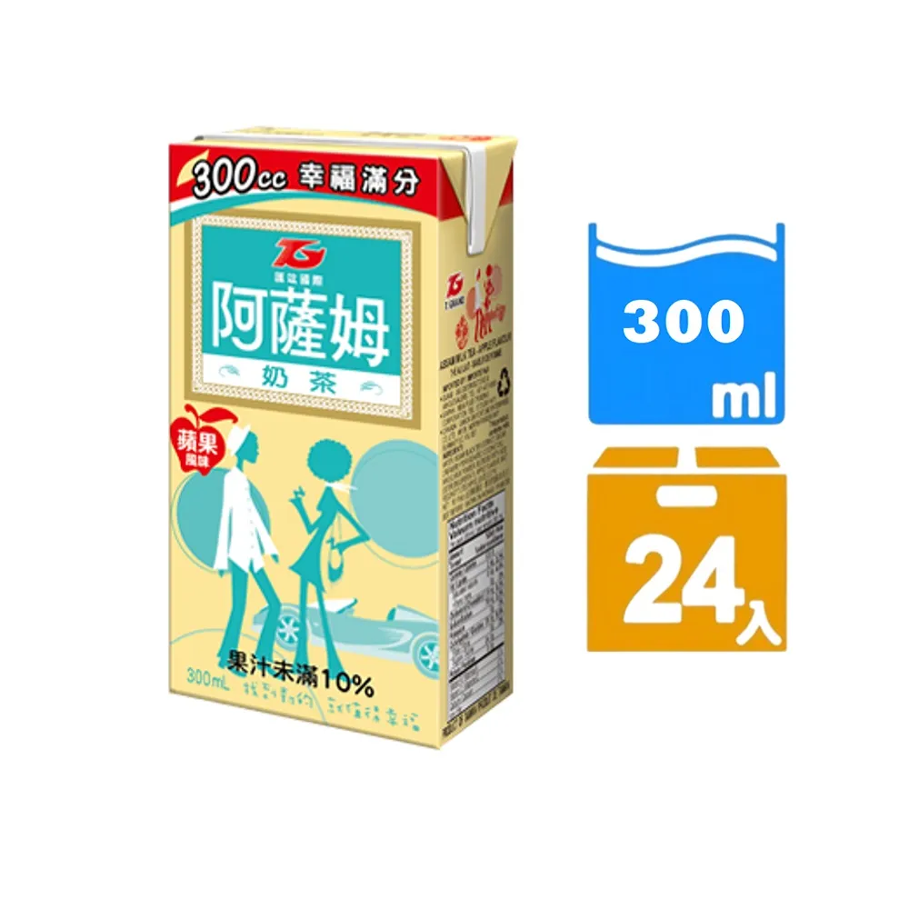 【匯竑】阿薩姆奶茶300mlx24入系列(原味奶茶/蘋果風味奶茶/草莓風味奶茶) 歷史價格詳細信息