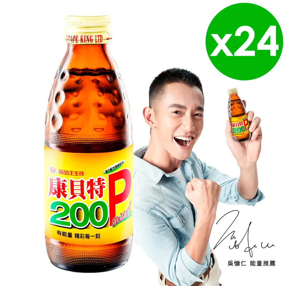 葡萄王 康貝特 飲料 24入/箱 蝦皮直送 歷史價格詳細信息
