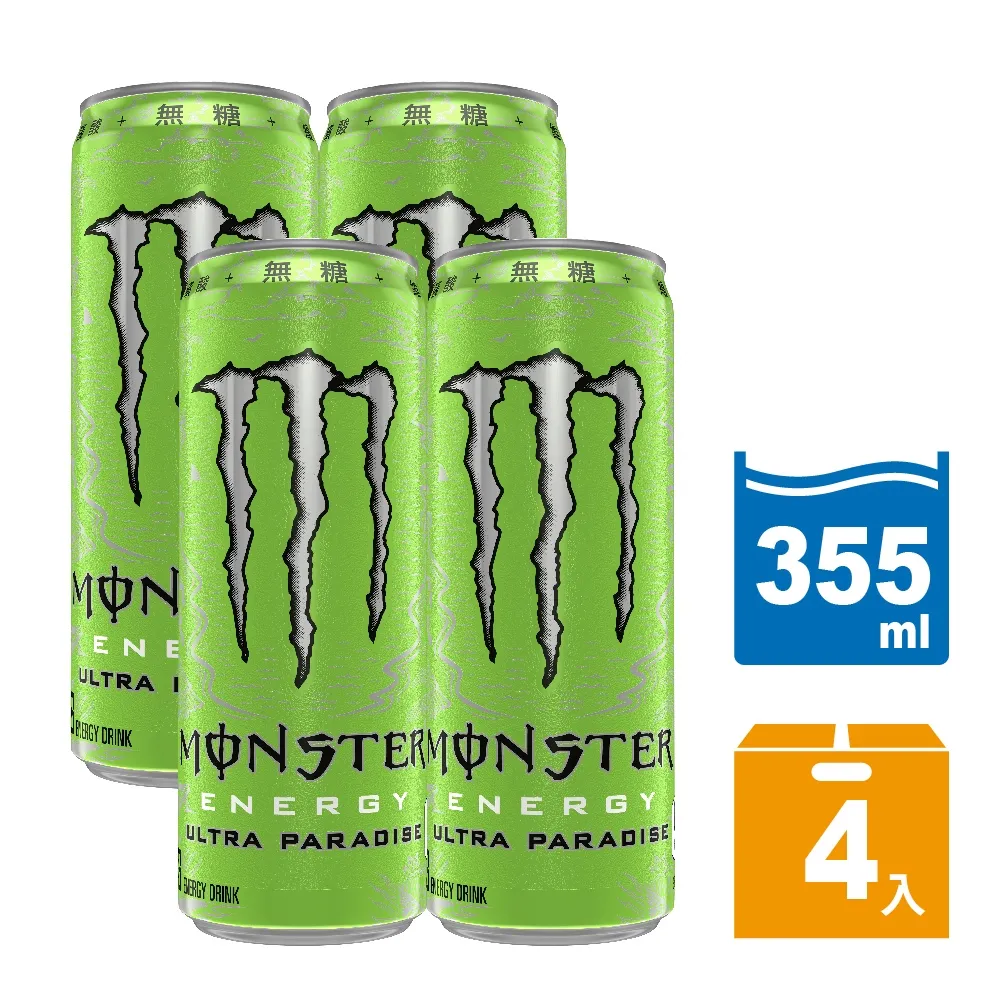 【Monster Energy 魔爪】超越仙境碳酸能量飲料 易開罐355ml x24入/箱(無糖) 歷史價格詳細信息