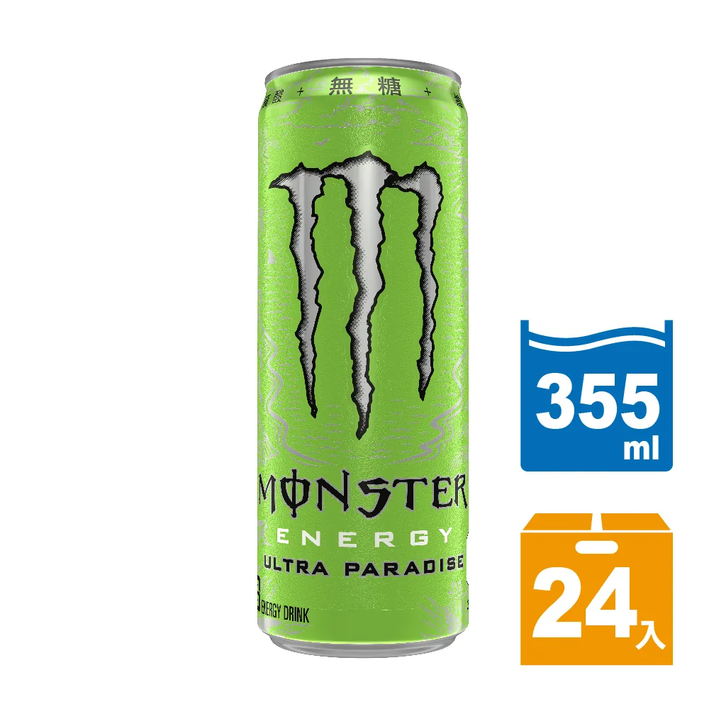 【Monster Energy 魔爪】超越仙境碳酸能量飲料 易開罐355ml x24入/箱(無糖) 歷史價格詳細信息